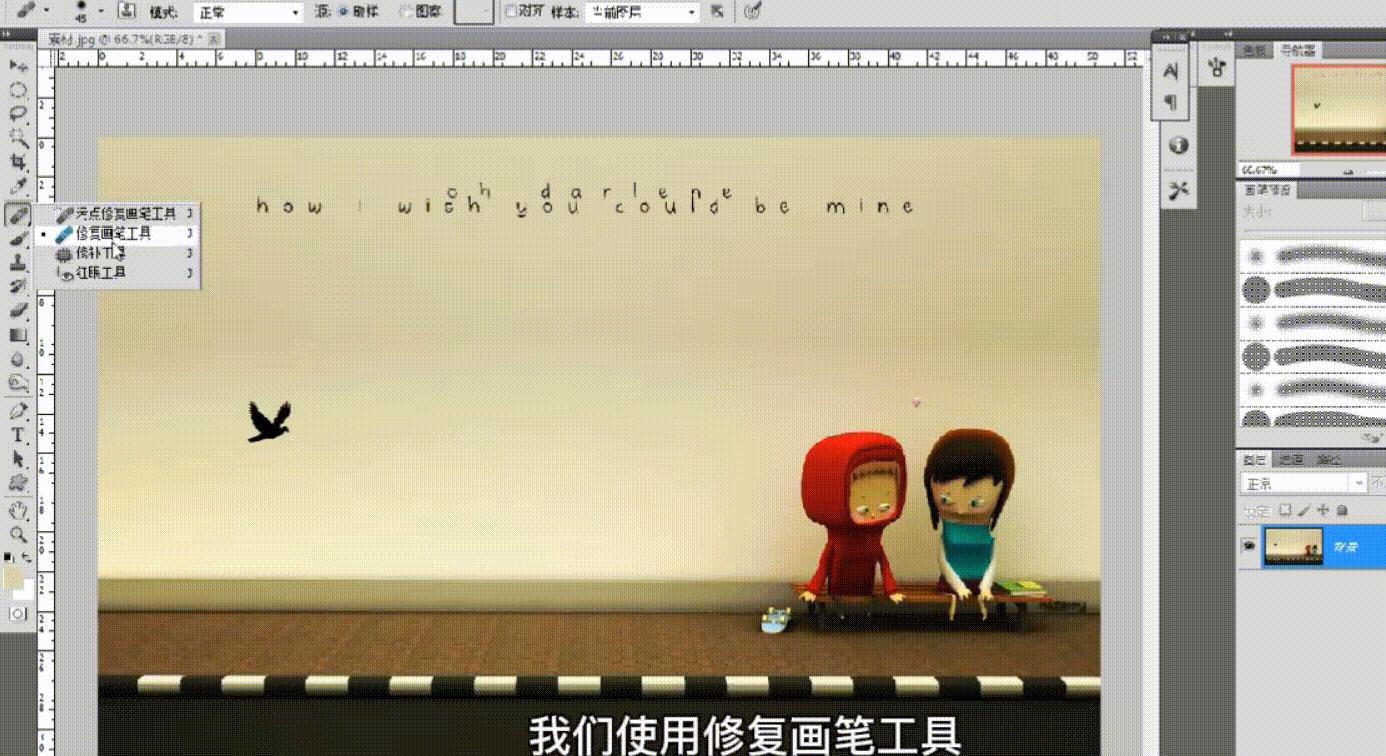 ps教程视频全集免费,ps修图技巧处理面部结构