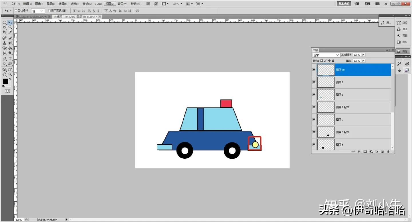 photoshop第一课魔棒工具,ps入门基础教学套索工具