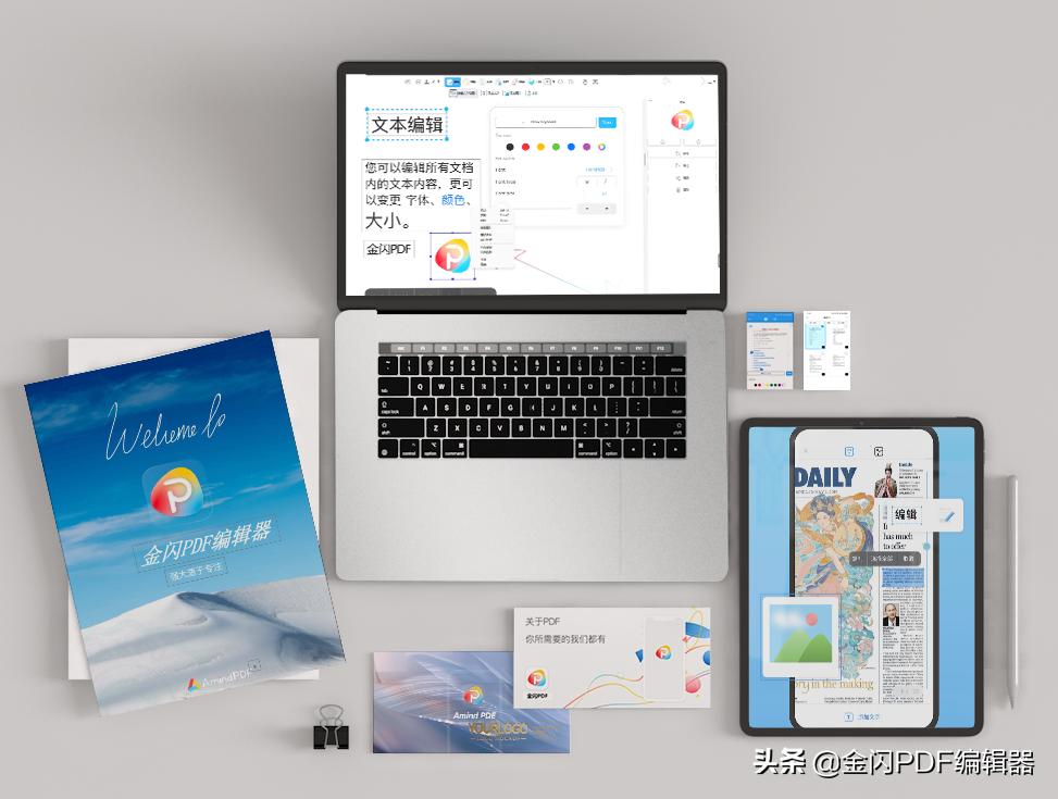 怎么快速添加照片与文字生成pdf,如何把图片快速生成PDF