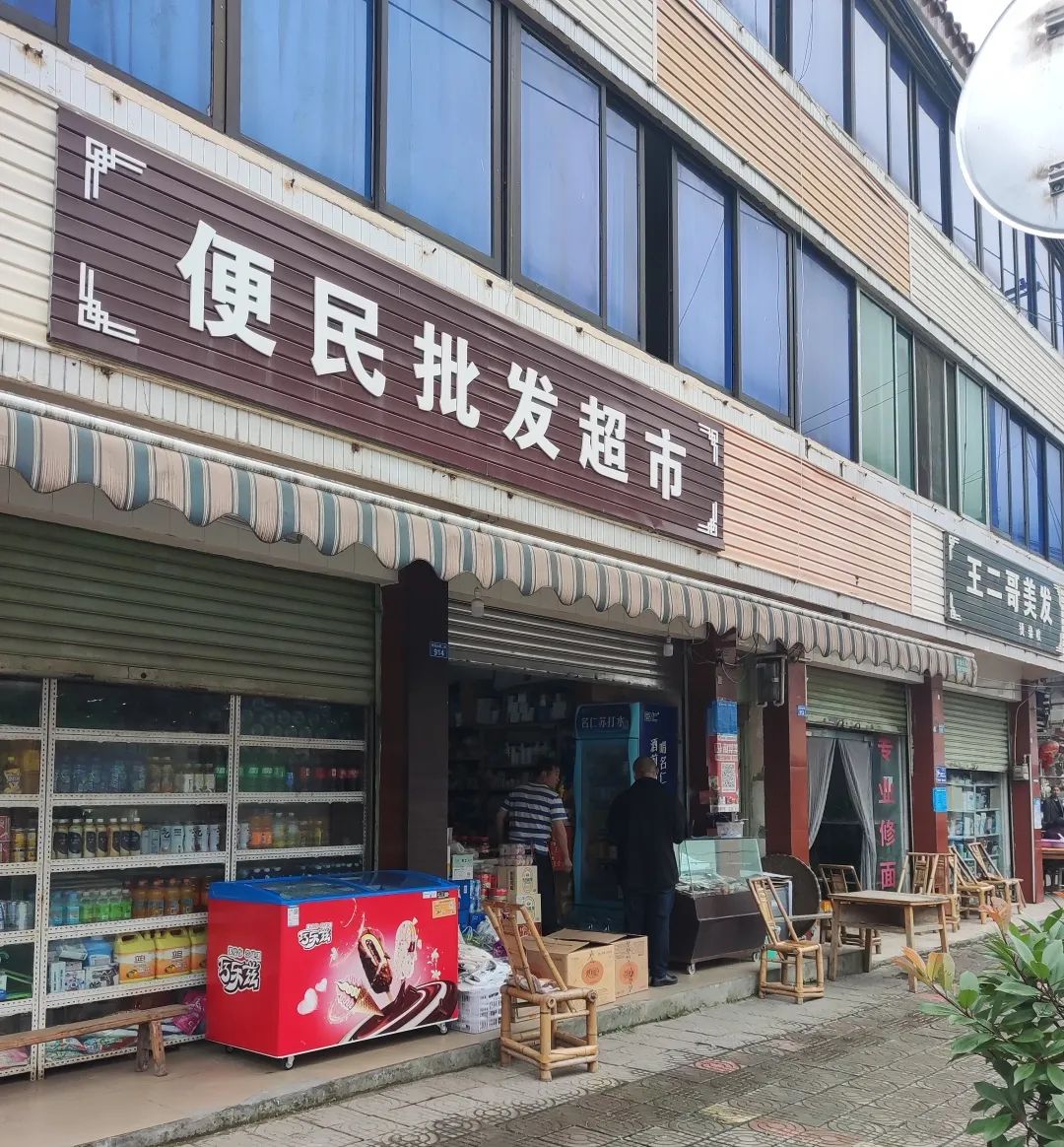 崇州山里新发现的天然景区,崇州的田园风光
