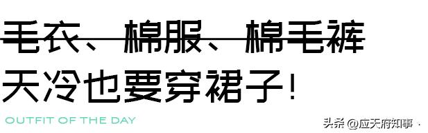 南京人夏天穿什么衣服好,南京秋天雨天穿什么衣服