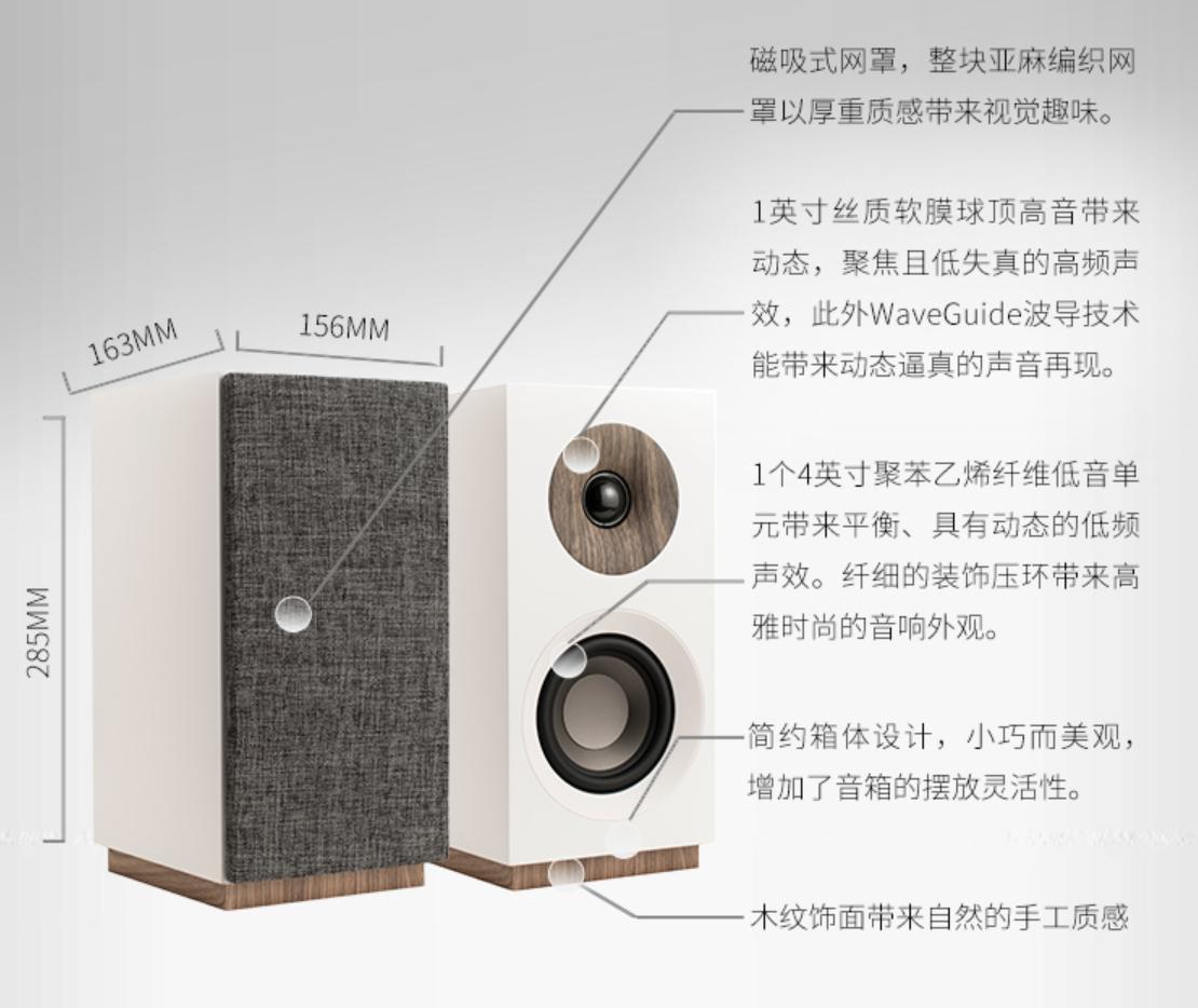 值得入手的几款音箱,评测两千左右值得入手音箱