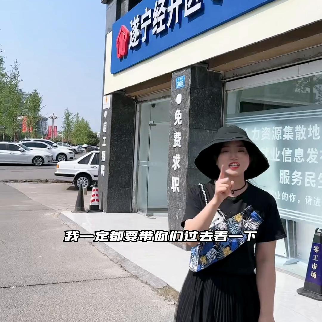 利普芯微ic技术员招聘,遂宁利普芯最新招工信息