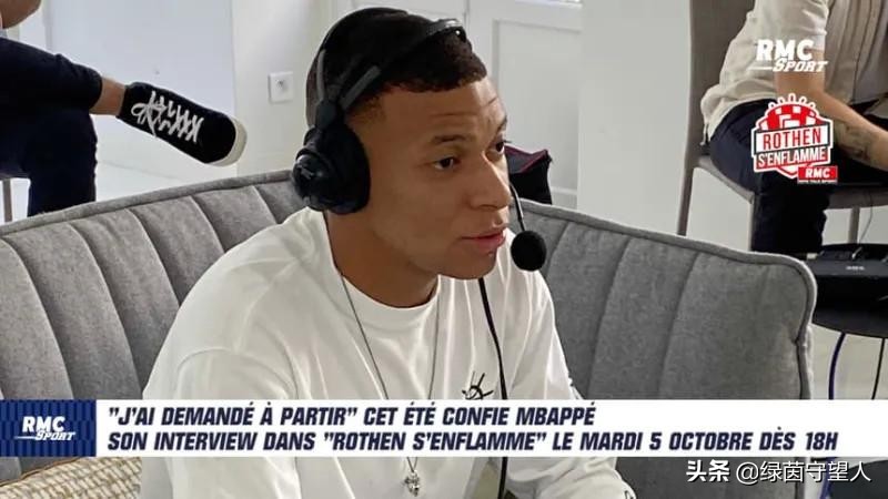 姆巴佩采访看不上大巴黎,姆巴佩接受采访迪马利亚