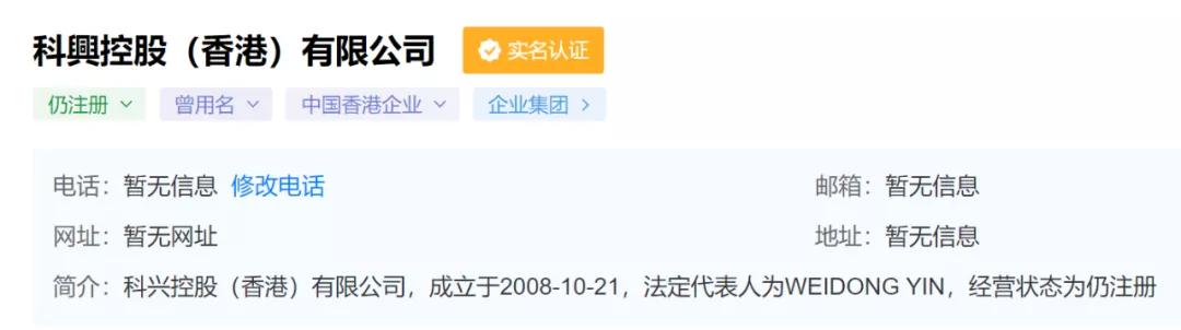 科兴生物收入多少,科兴生物2022一季度利润