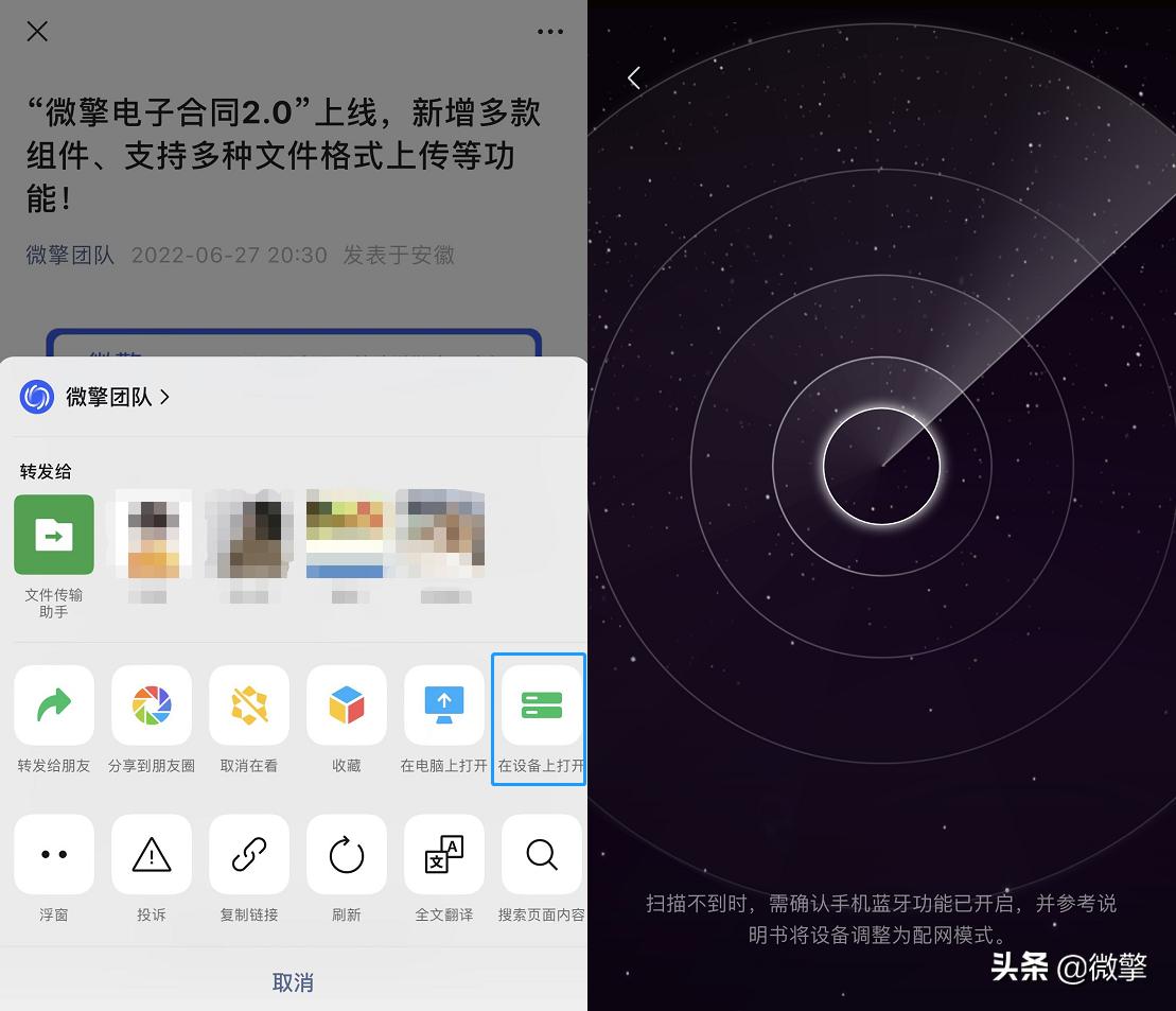 微信最新版本功能互删,微信突然更新新增好多新功能