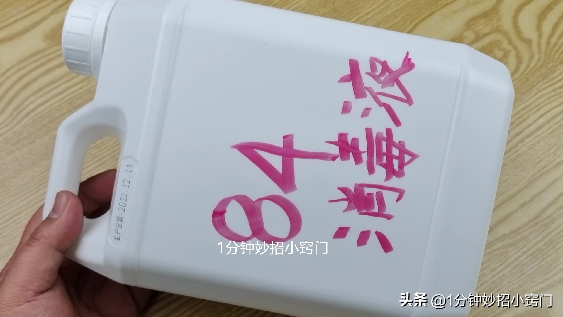 家里84消毒液的正确用法,84消毒液给家里消毒正确使用方法