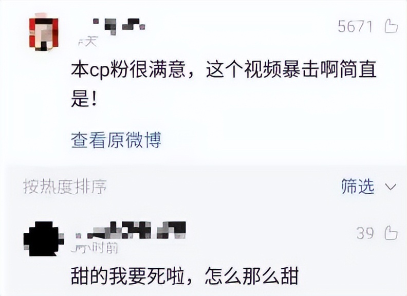 张新成李兰迪澄清恋情了吗,李兰迪张新成甜蜜互动