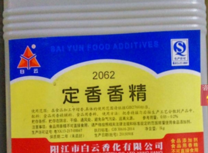 农村卖10块一斤的高粱酒是真的不,10块钱一斤的散装白酒怎么样