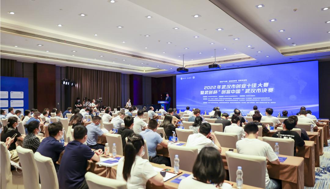 2022年创新创业大赛圆满落幕,第七届青创杯创业大赛结果