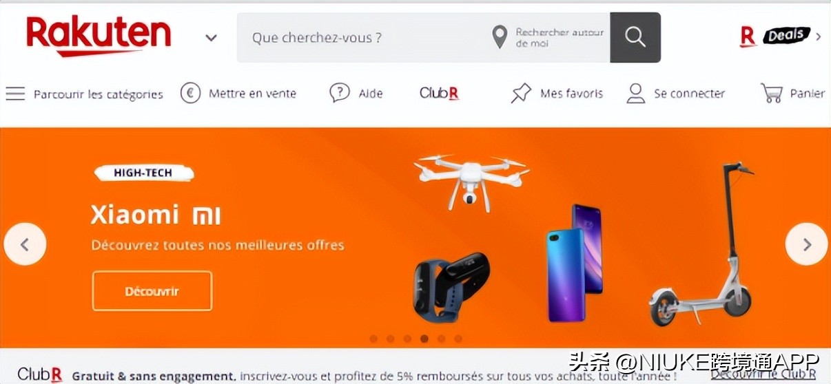 cdiscount平台靠谱吗,cdiscount是什么电商平台