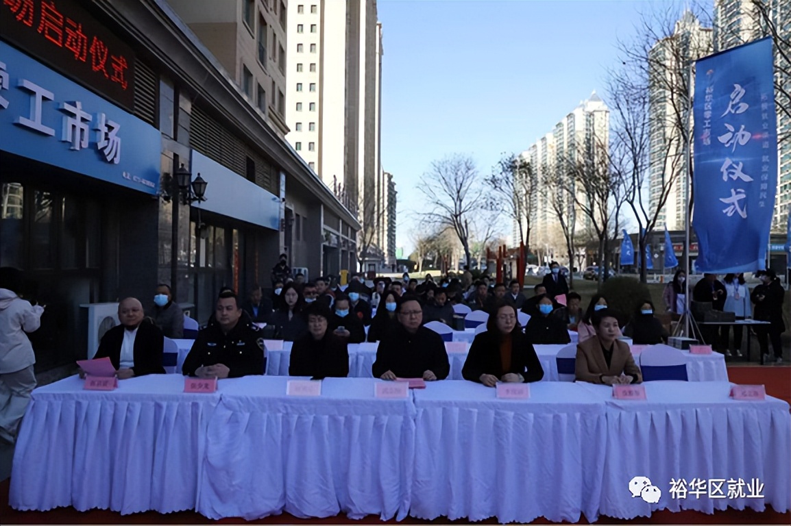 石家庄裕华区劳务零工市场在哪里,石家庄经开区零工市场