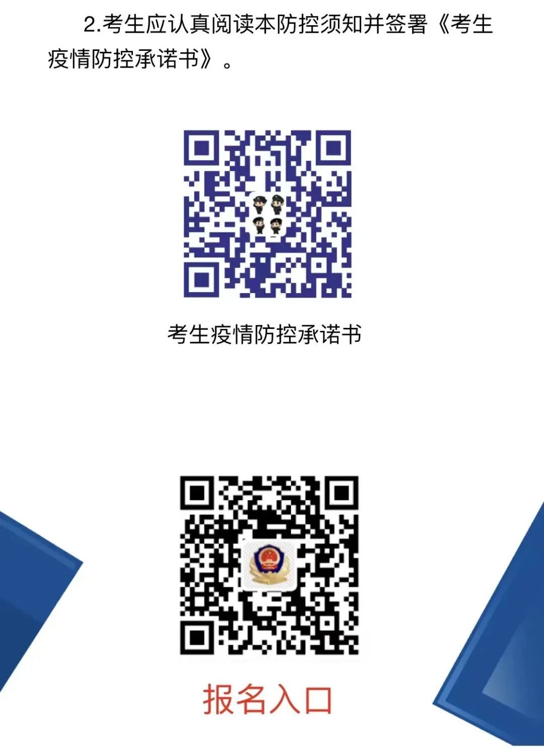 广西梧州市公安招聘最新消息,梧州市公安局特巡警支队招聘