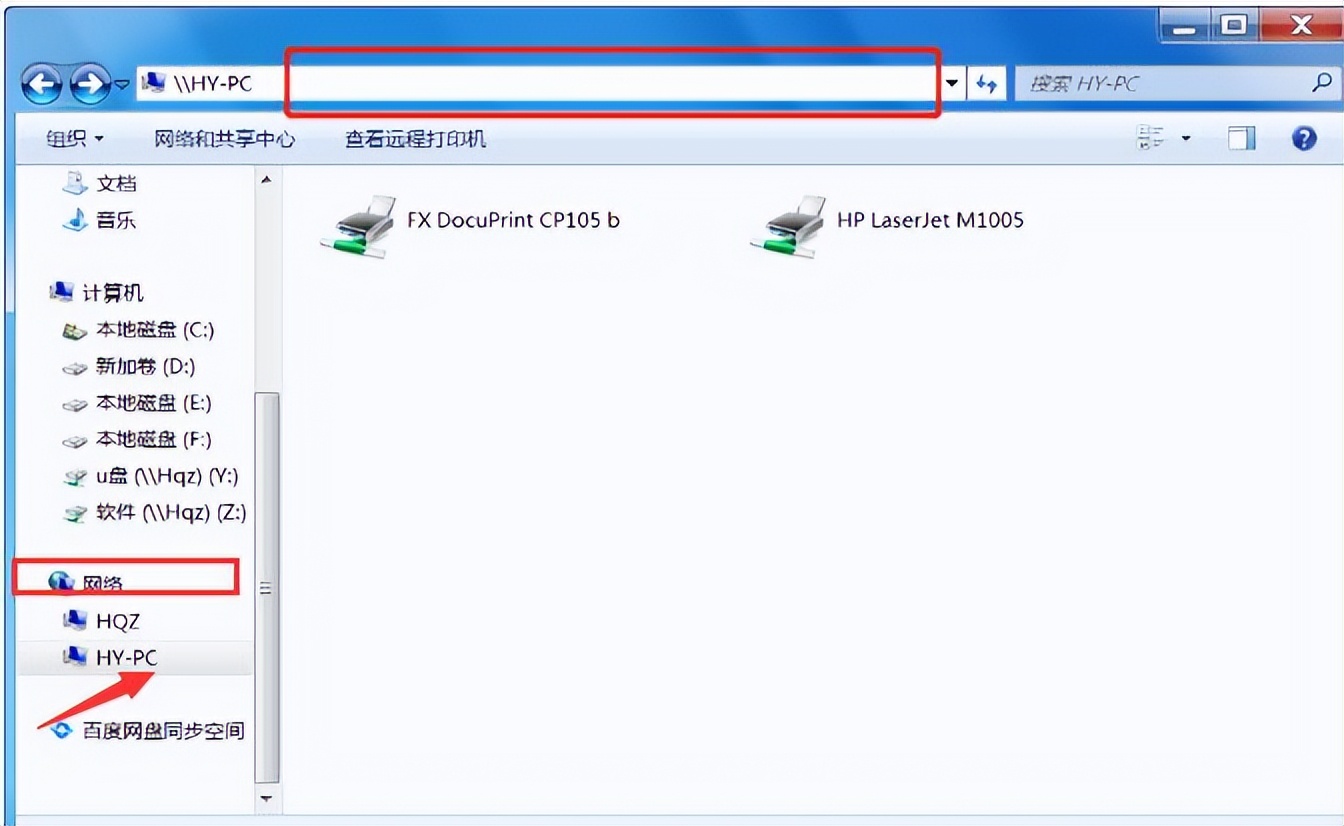 win7无法连接到服务器,win7无法连接到win10