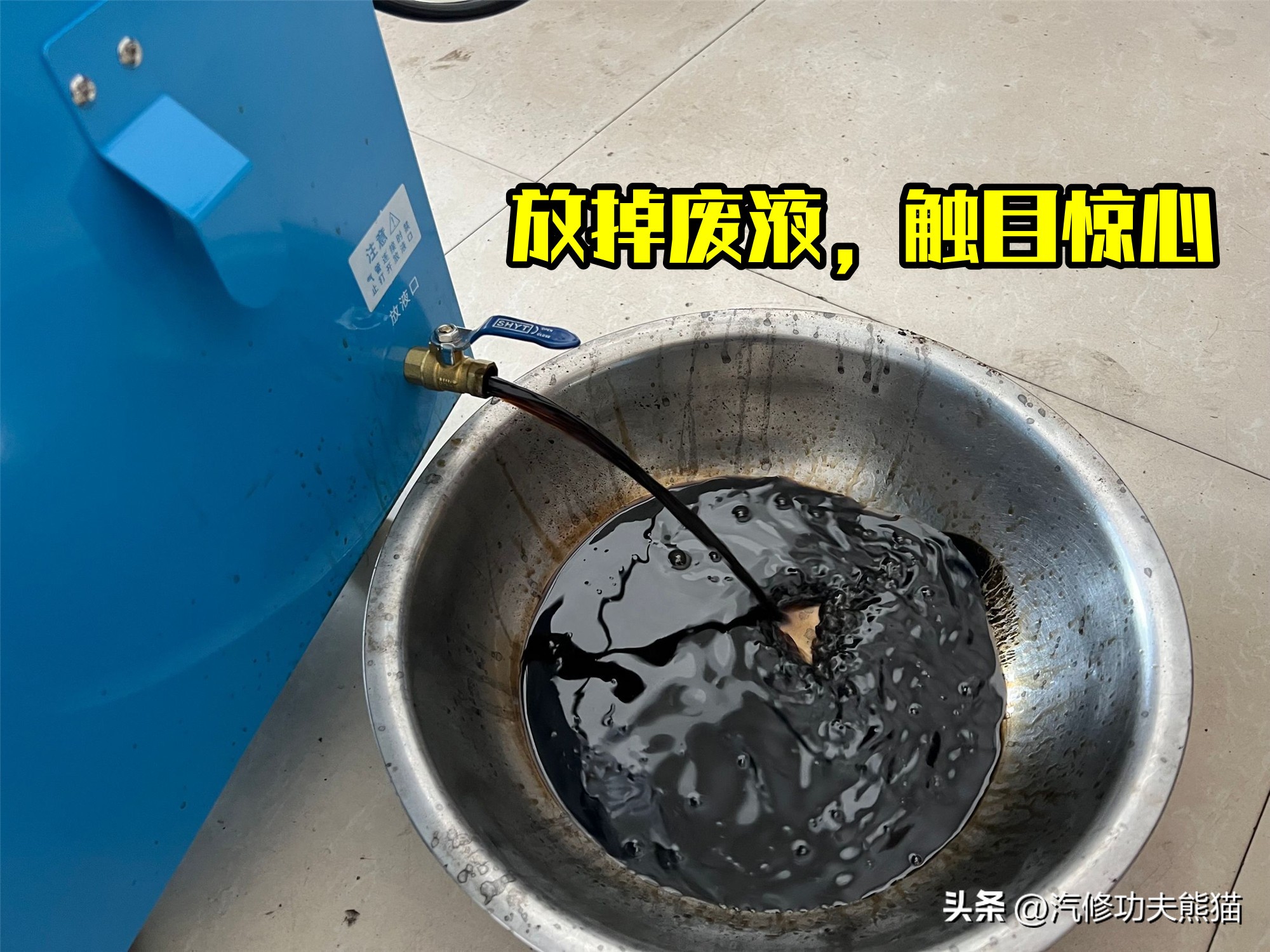 迈腾最近油耗大,迈腾最新款还会烧机油吗