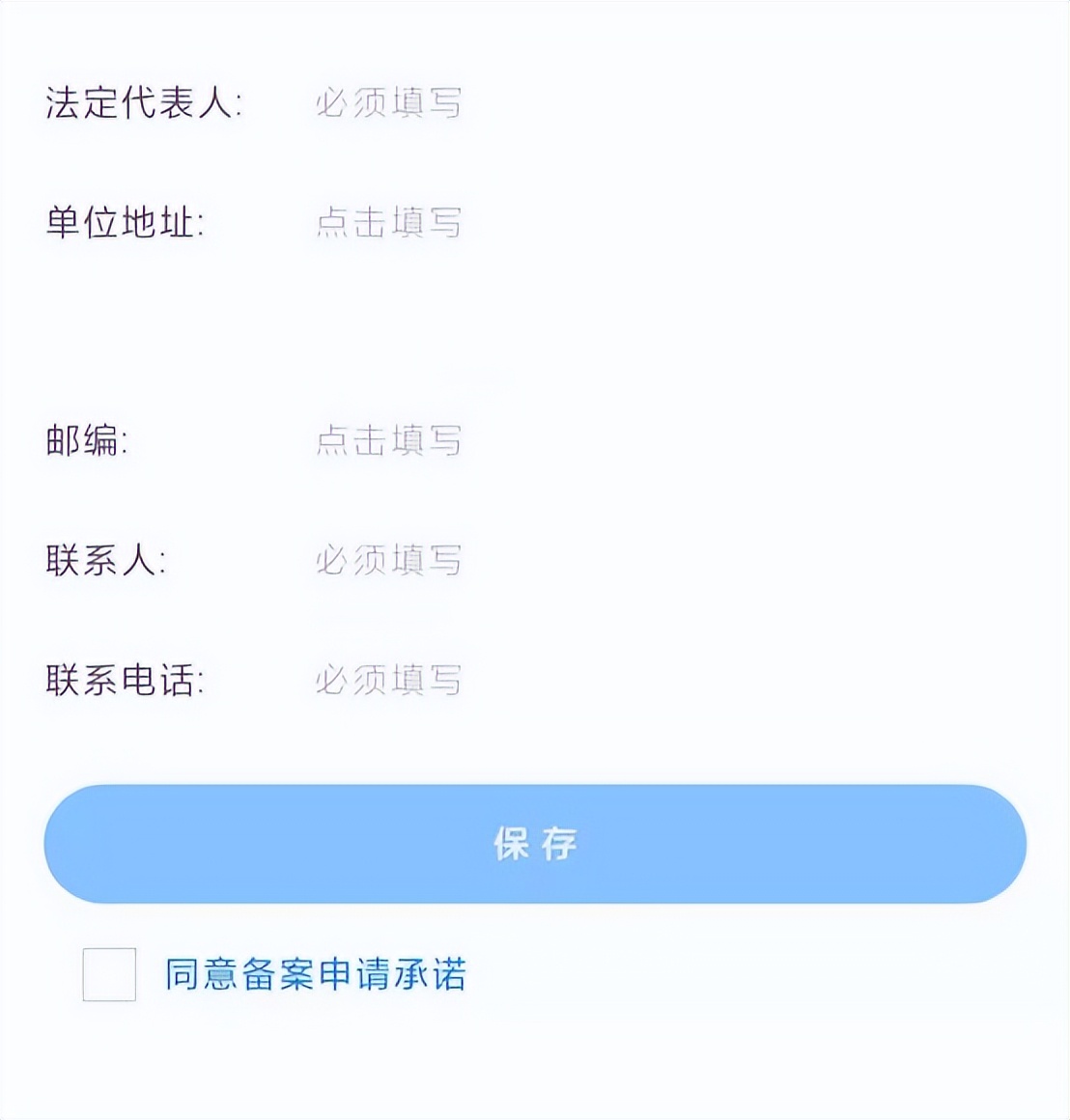 怎么查建筑备案,建筑备案证办理流程