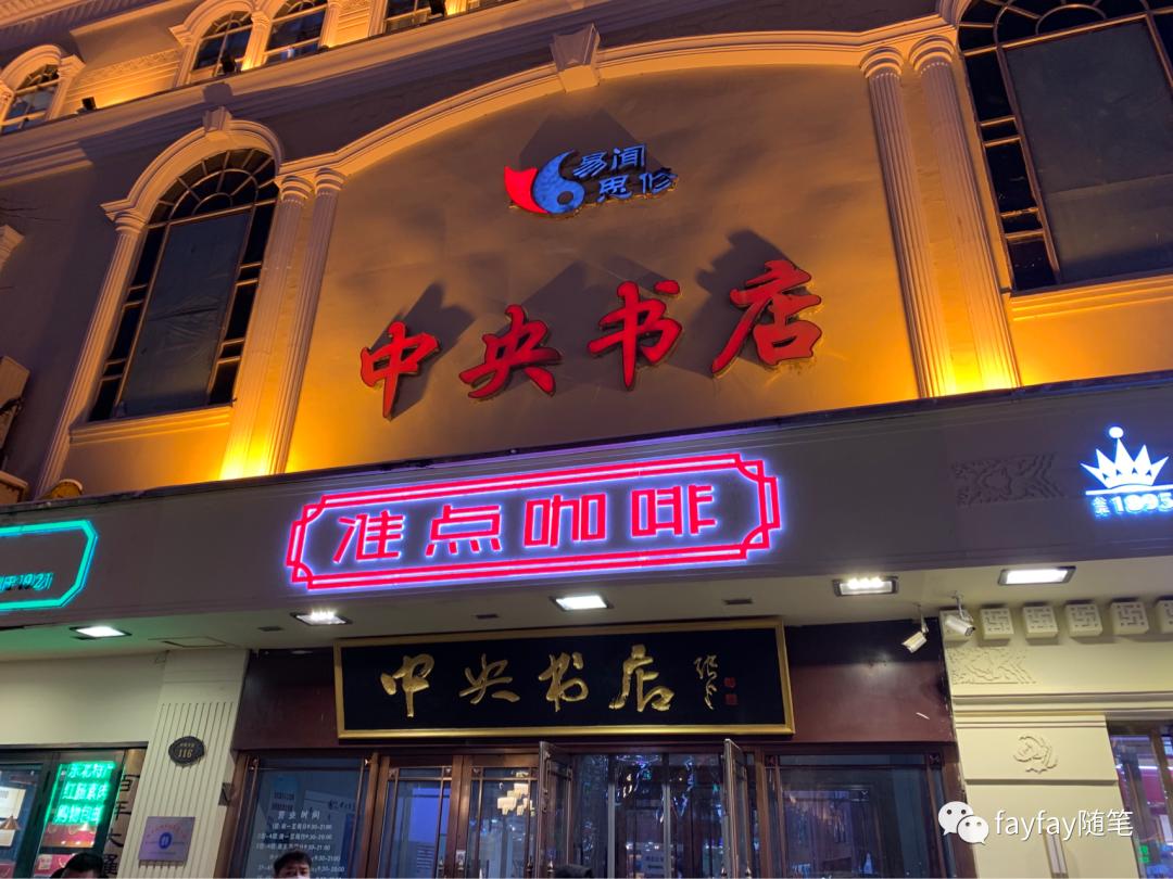 孤独的哈尔滨,哈尔滨三天两晚旅游攻略玩雪