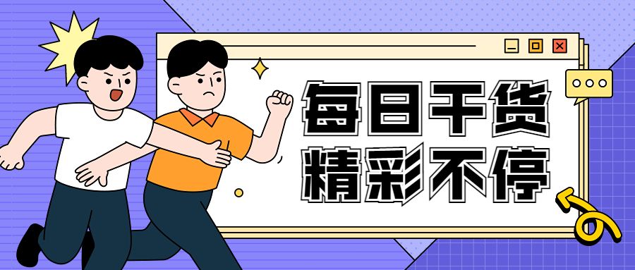 设置淘宝客通用计划推广的技巧,淘宝客推广计划怎么删除