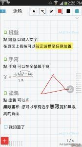 onenotegoodnotes和notability哪个好,手写笔记软件电脑端推荐