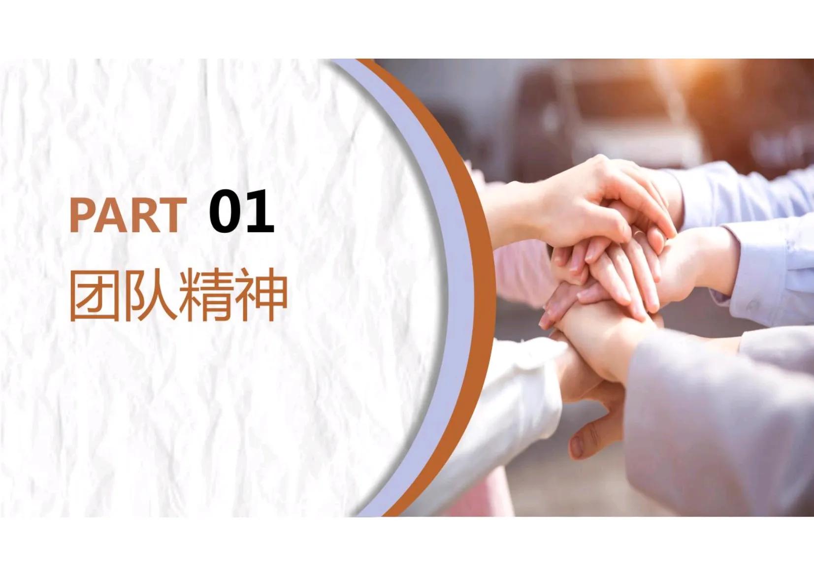 如何进行团队管理和团队建设,如何带领及管理打造一支高效团队