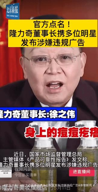 名牌代言范冰冰,范冰冰代言企业近况