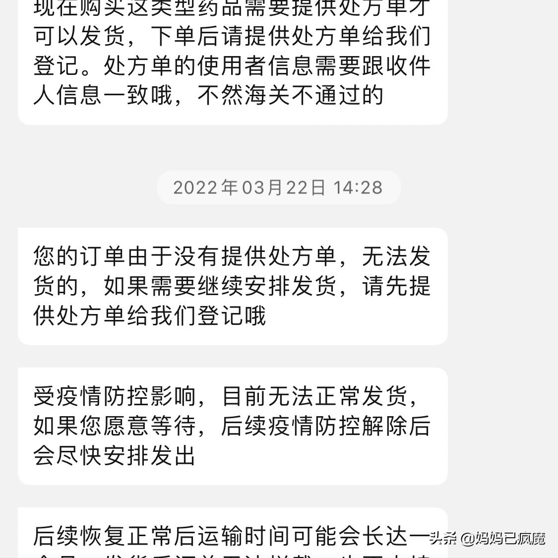 购买近视乐眼药水,买预防近视产品