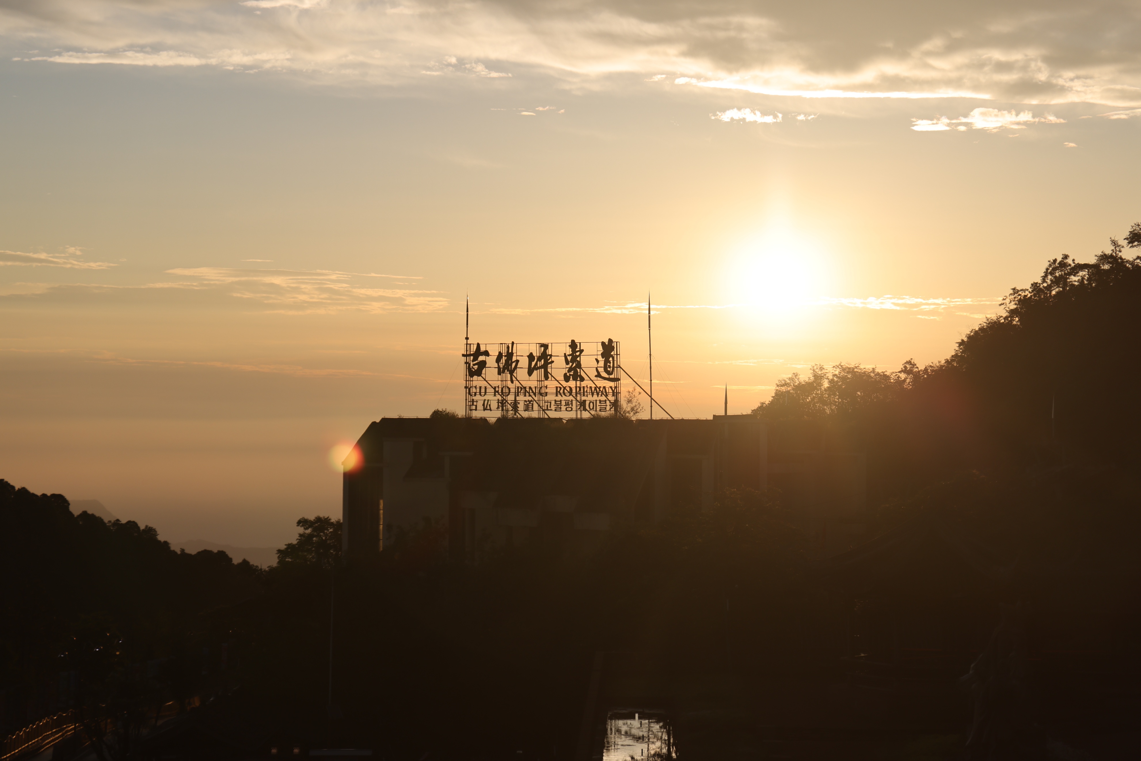 洪雅一个生你养你的地方,洪雅一个养你的地方
