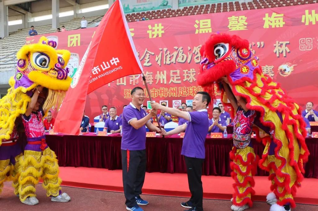 这才是最正宗的梅州足球队,中山梅州足球队