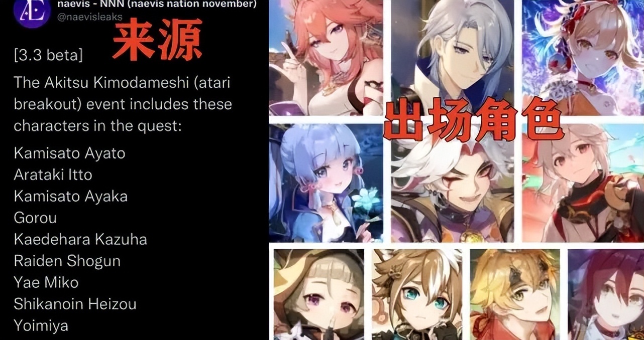 原神愚人众士兵攻略,原神愚人众隐藏任务