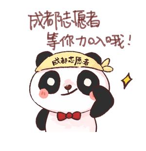 【小城文明观察】《蒲江县志愿服务激励办法（试行）》来了，超多福利等你来解锁！