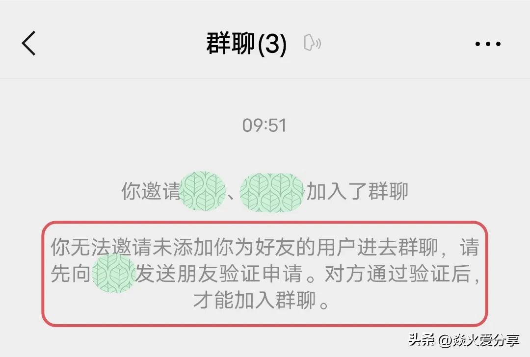 如何知道微信好友是拉黑还是删除,怎么判断微信好友是否删除自己