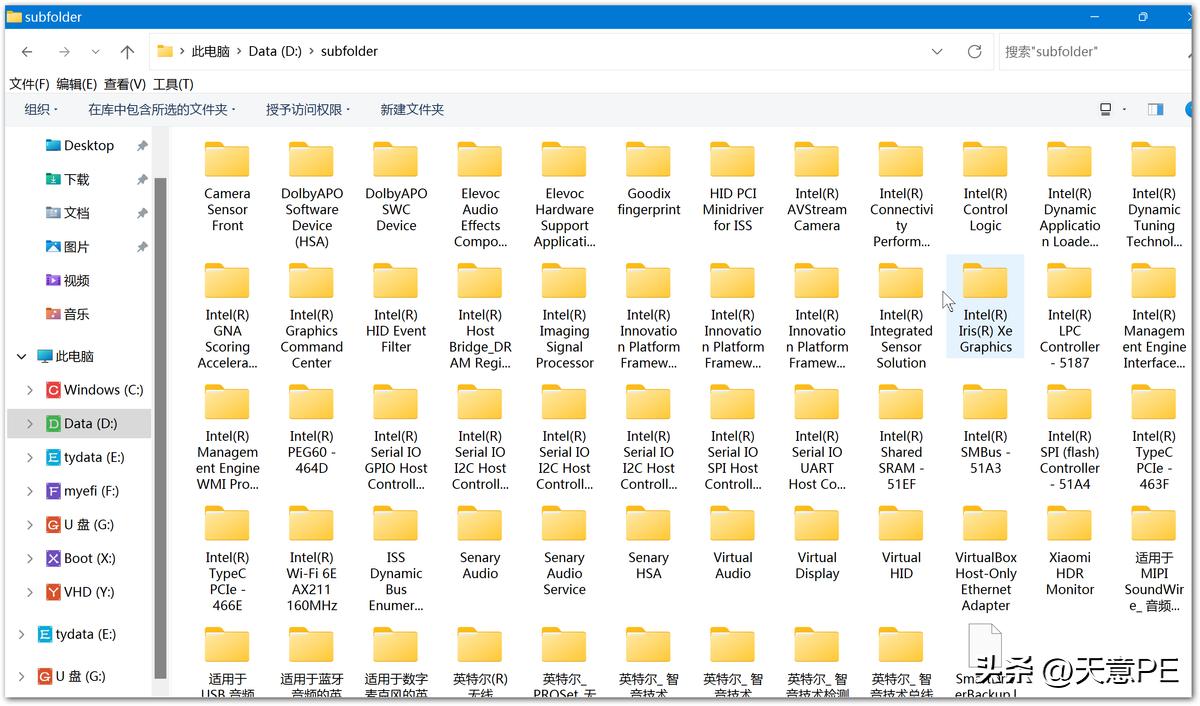 winpe下能对win11进行修复吗,winpe下装win10