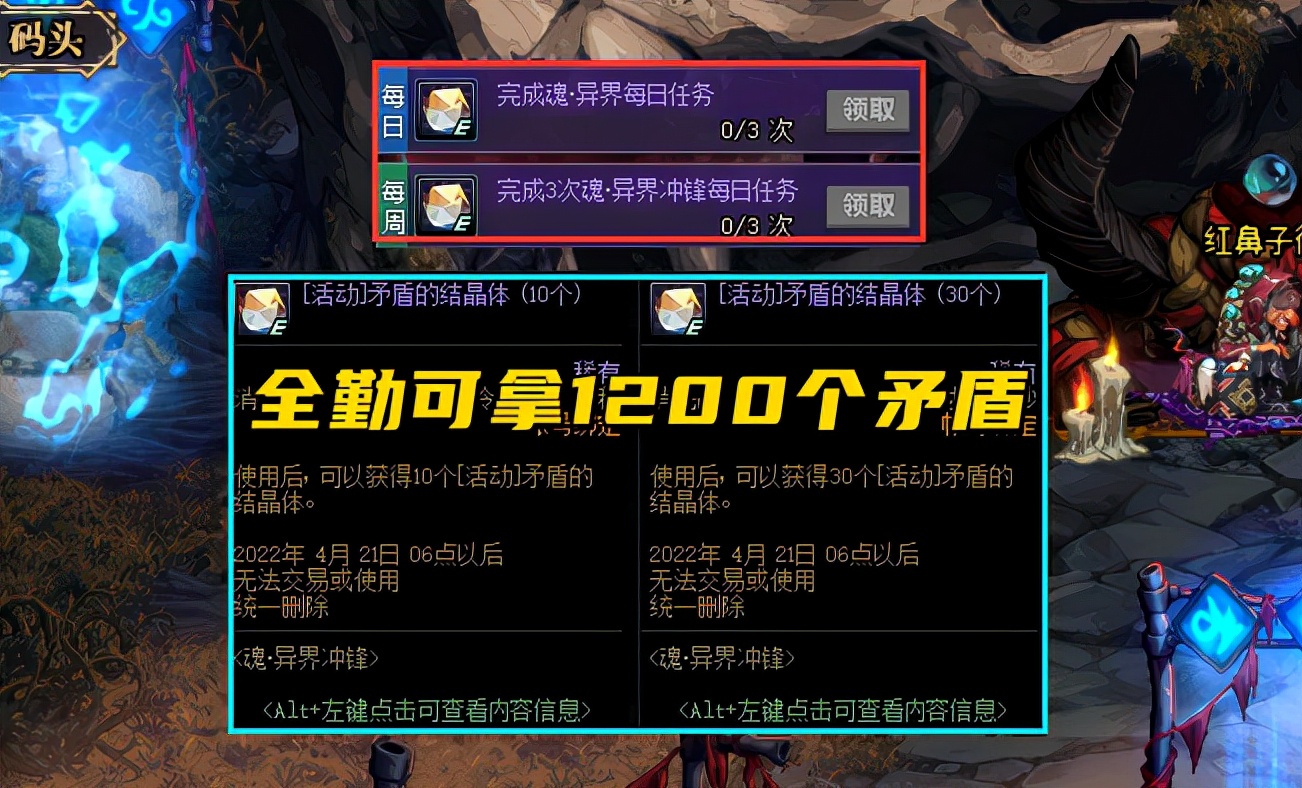 dnf魂次元异界装备32级奖励,dnf魂异界全部奖励拿完要多久