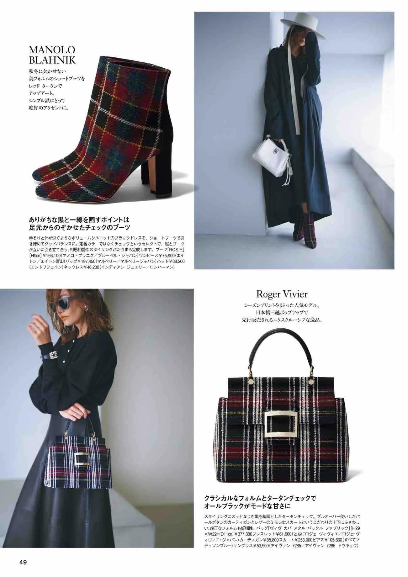 日本时尚杂志《NAVY》2022/11