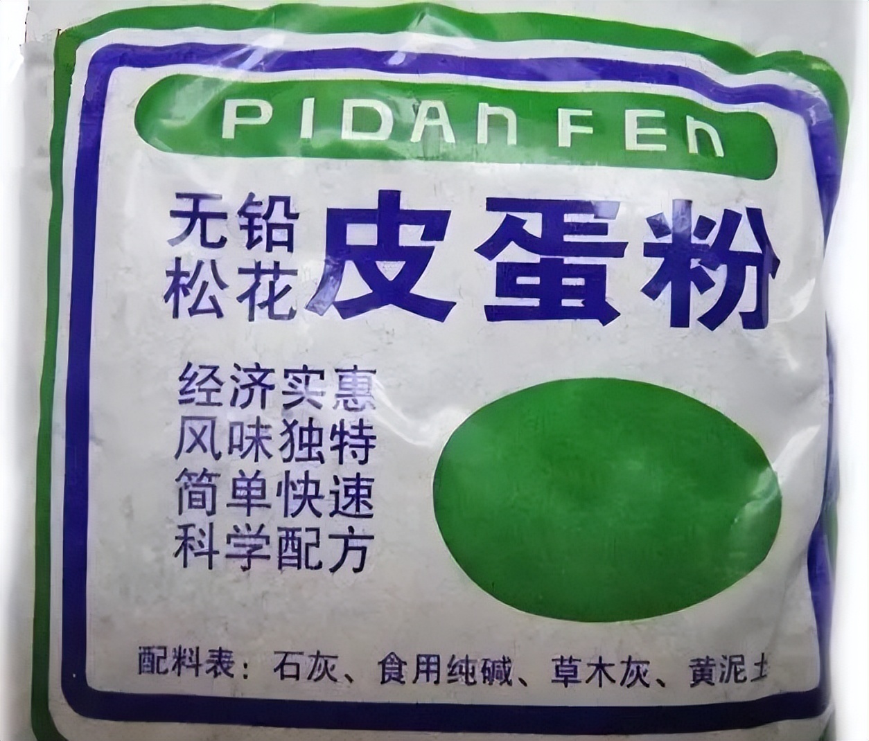 松花蛋内幕,松花蛋的名称怎么来的