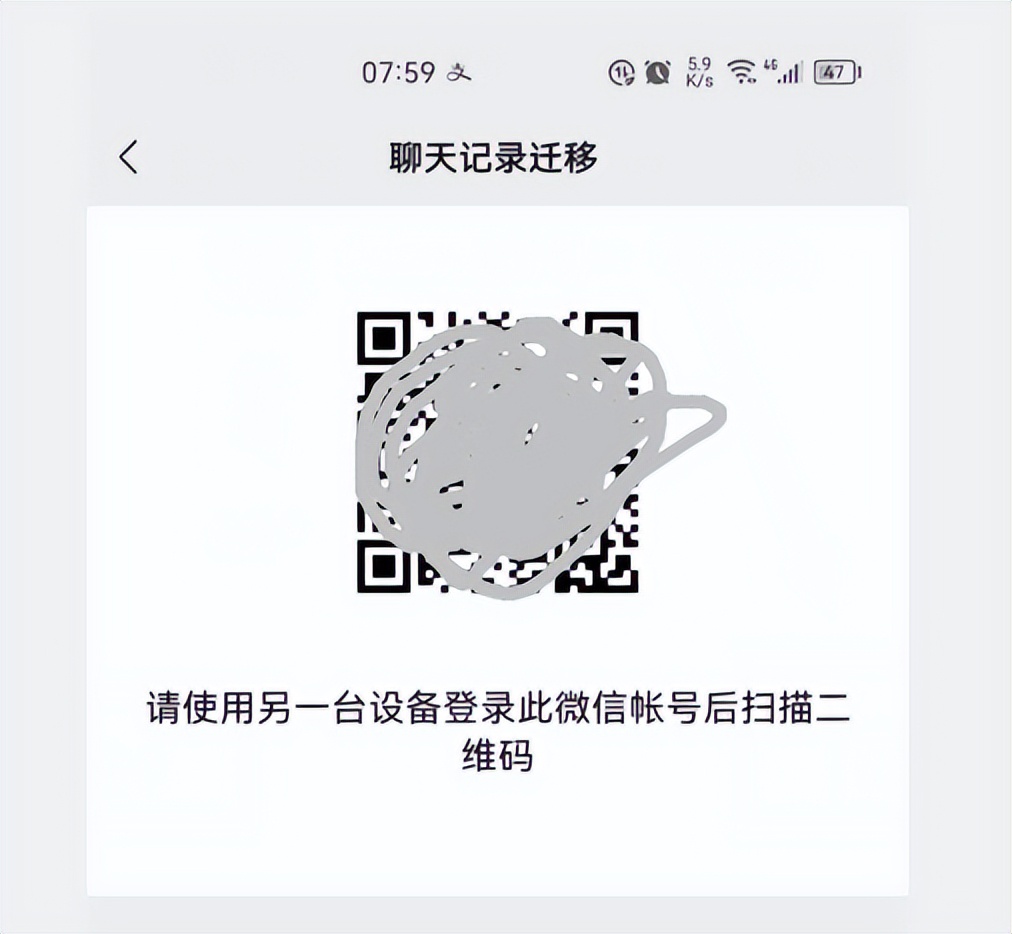 微信聊天记录可以备份到icloud,手机丢了怎么把微信聊天记录备份