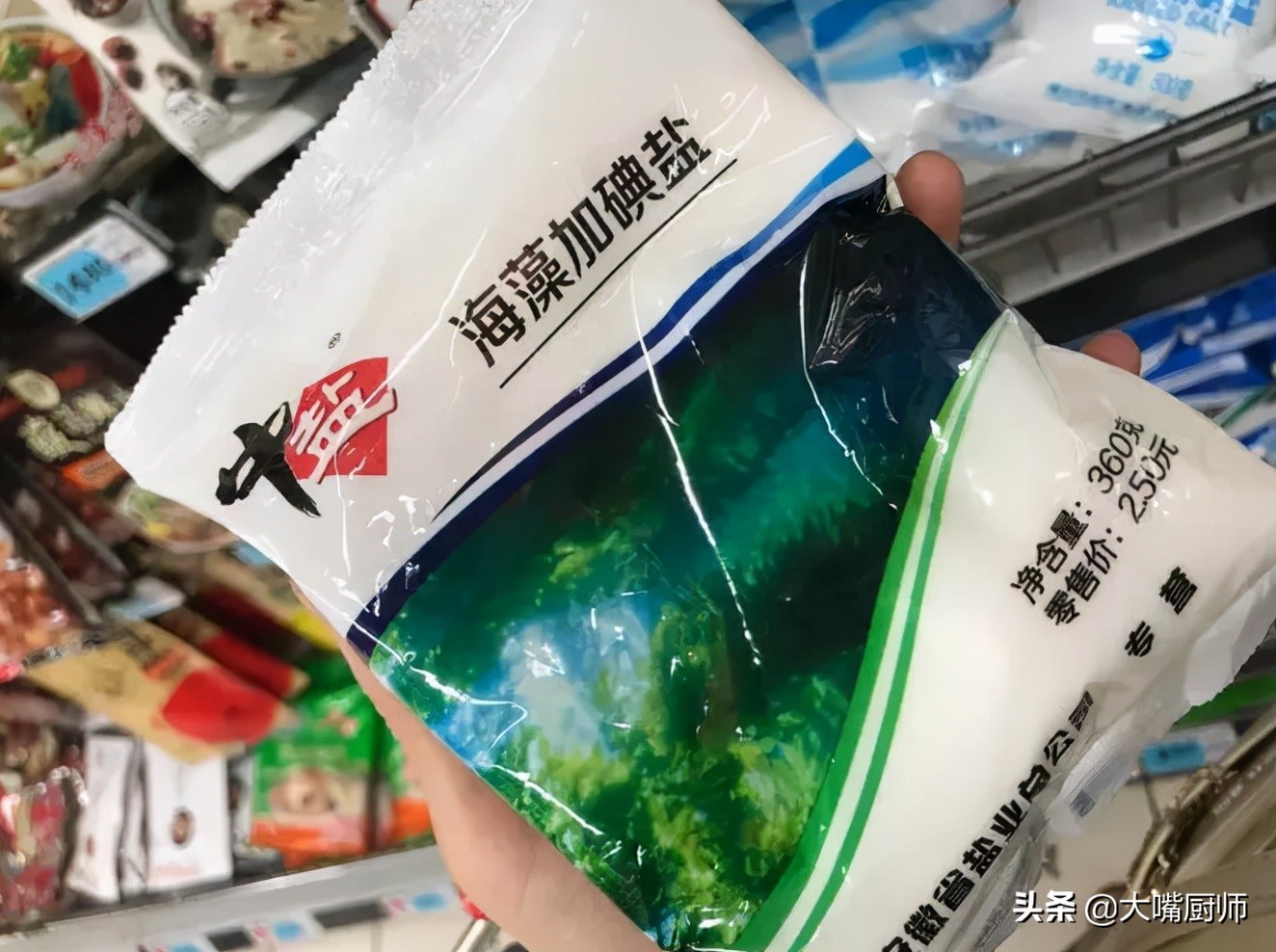 大粒粗盐和食用盐有区别吗,粗盐与食盐差别