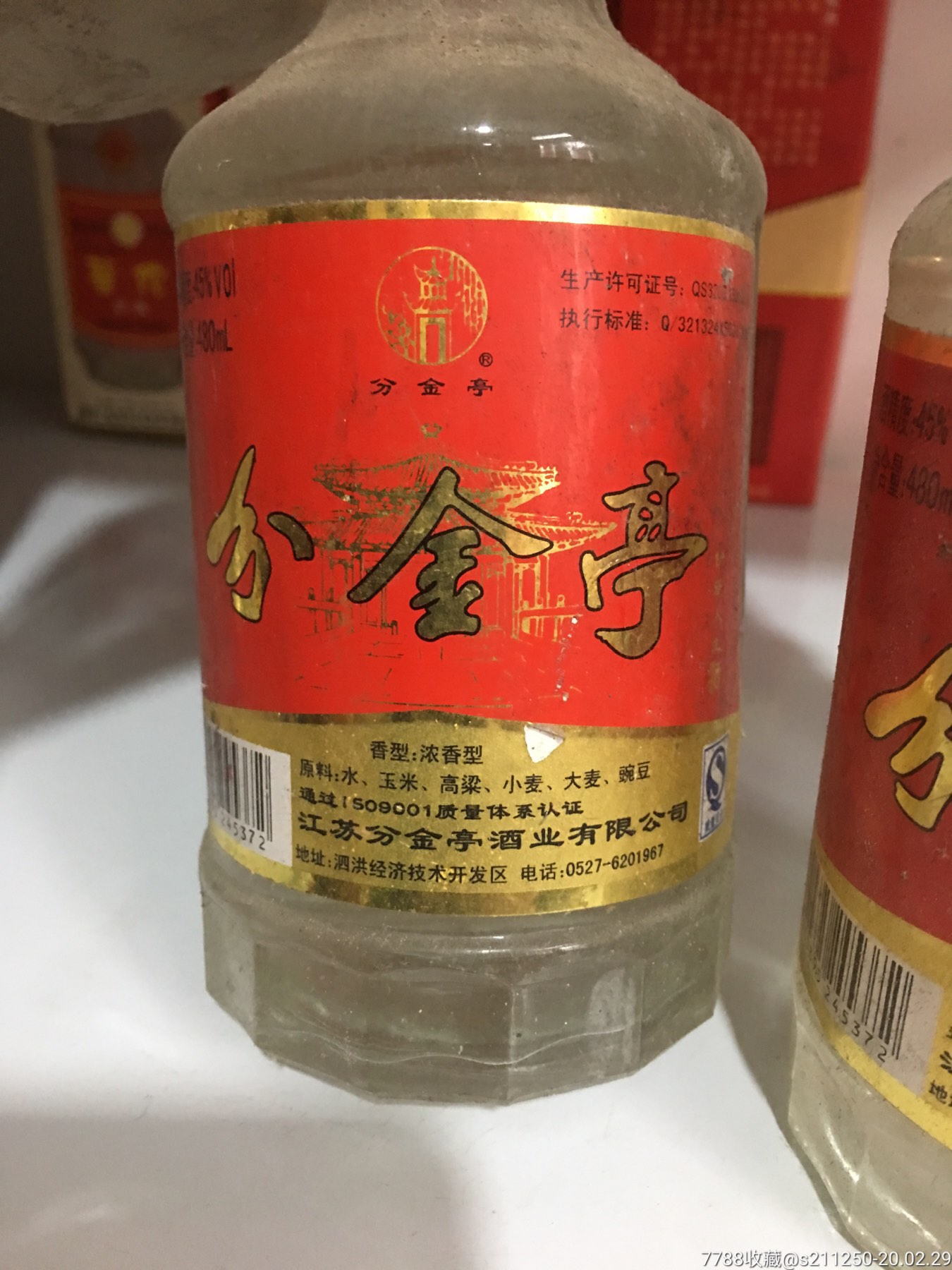 江苏酒排名前十名啤酒,江苏十大最好喝的酒