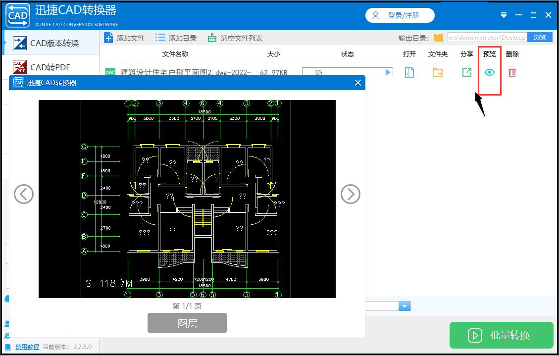 cad版本过高怎么转换低版本,cad保存最新版本怎么转换旧版本