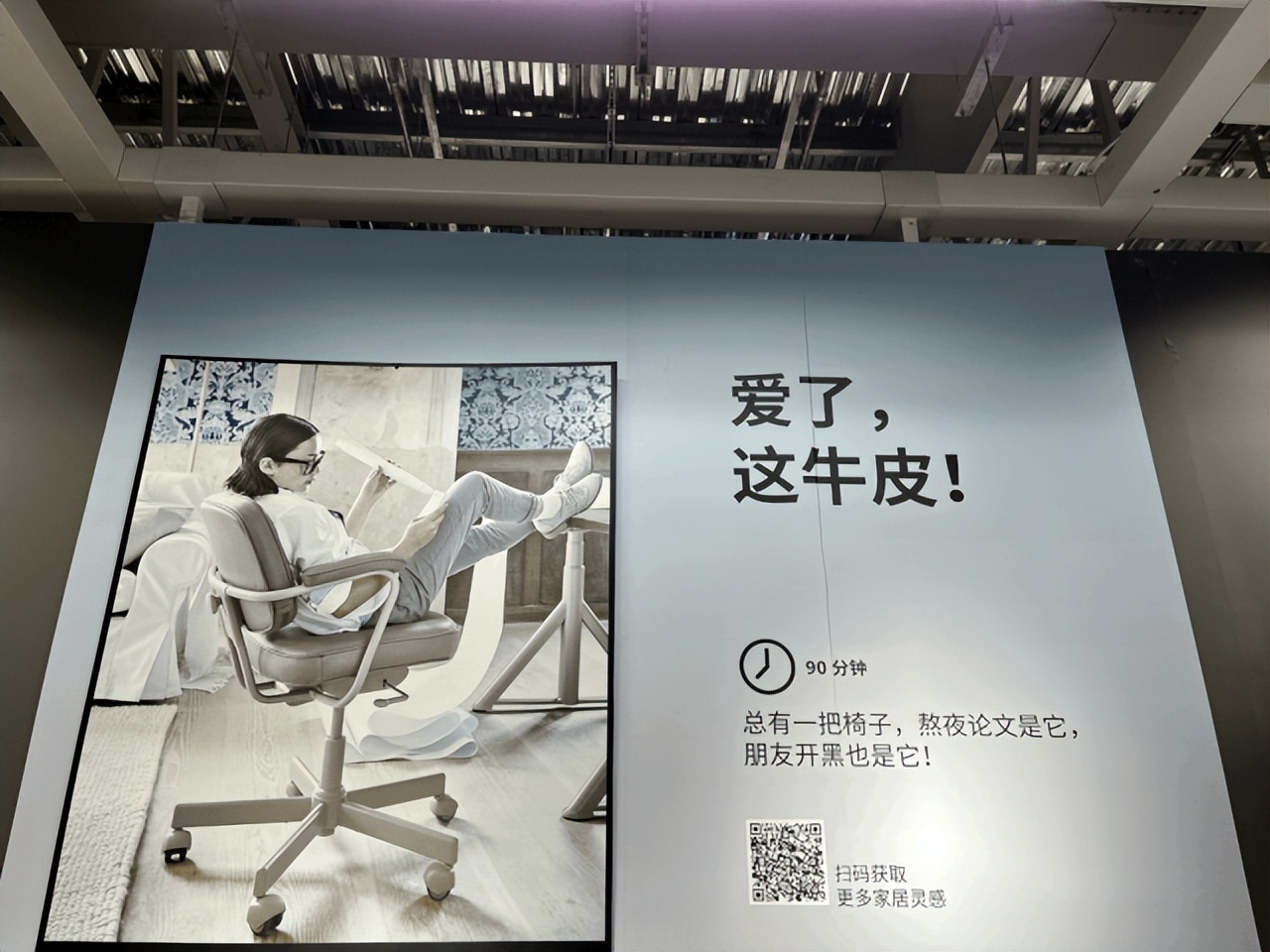 跟着宜家学收纳,跟着宜家学布置