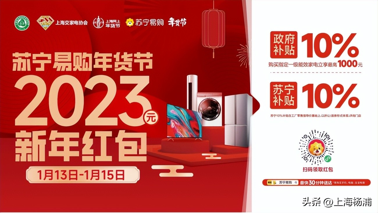 超多惊喜活动,超多活动福利等你来打卡