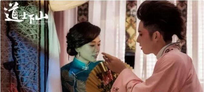 道士下山十方道院,道士下山人生七十古来稀视频