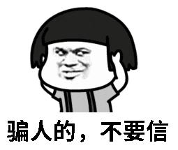 【案例示警】躺着就能赚钱？这事千万不能干，小心心动变“刑”动！