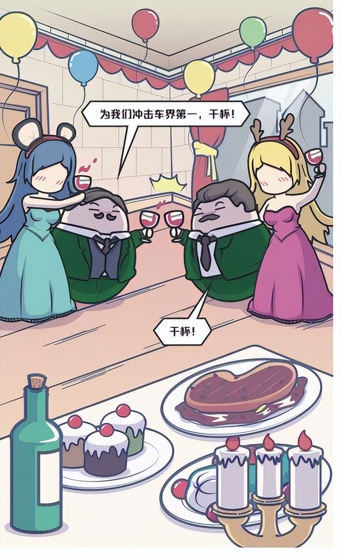 汽车品牌斯柯达,十几万的车斯柯达