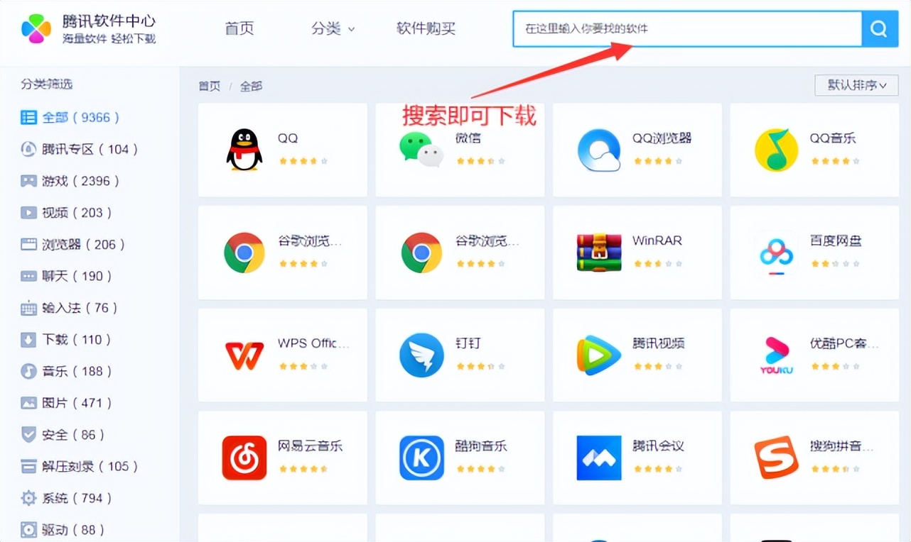 免费电脑软件下载平台哪个好,优酷电脑软件下载平台