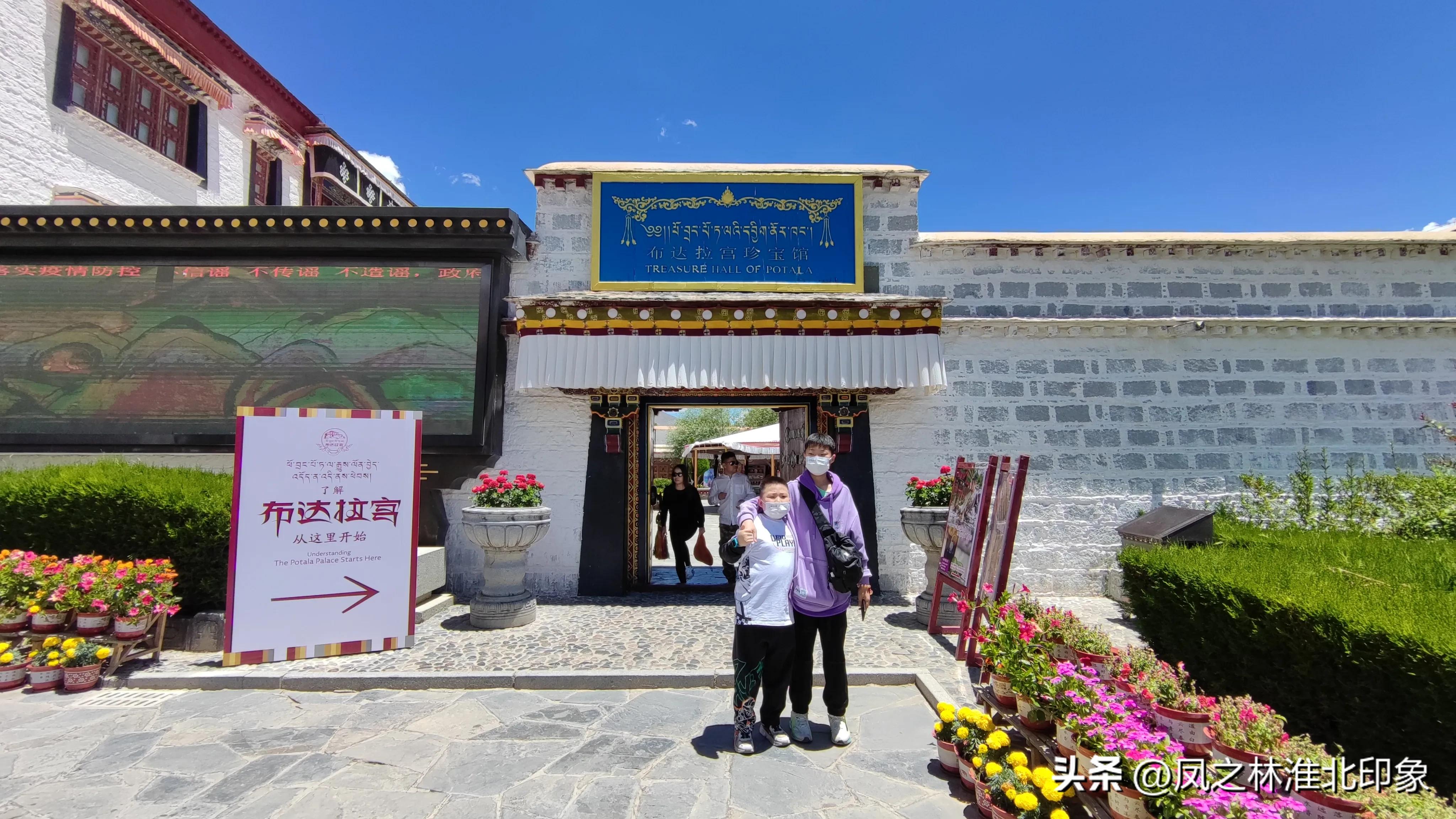 走进布达拉宫旅行记,西藏之旅之布达拉宫