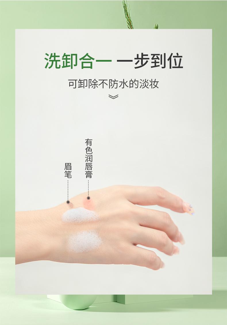 良心推荐敏感肌护肤,夏天好用的洁面推荐哪款