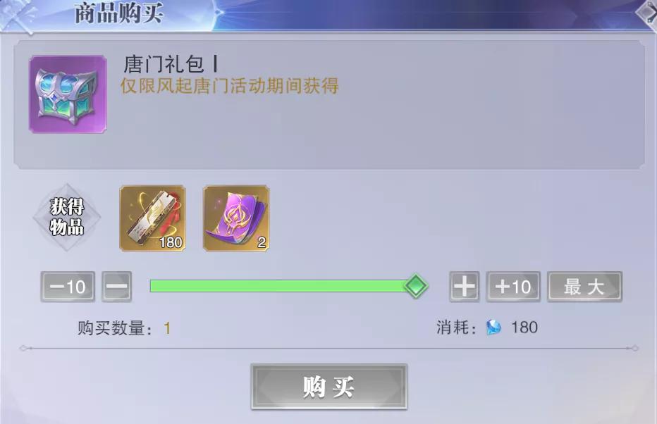 魂师对决唐门暗器阵容,魂师对决最新暗器什么最好用