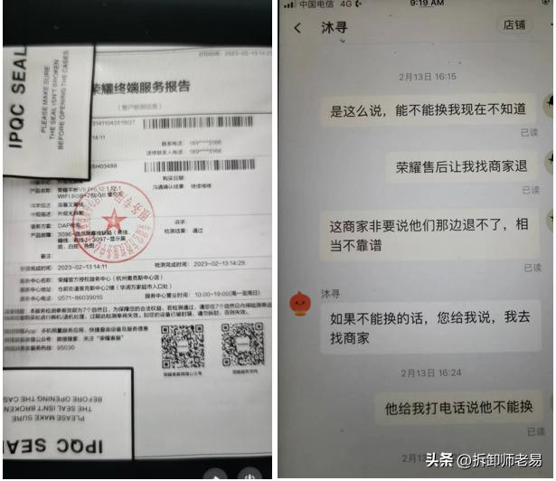 网购产品质量有问题大揭秘,网购电子产品质量问题怎么解决
