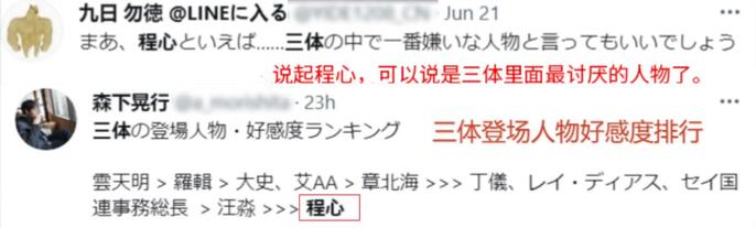 新奥特曼与三体的关系,新奥特曼与三体